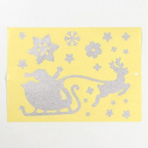 Наклейка бумажная «Дед Мороз», c блестками, 21 х 29,7 см