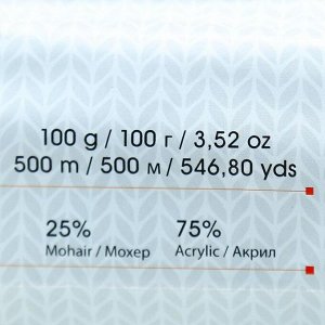 Пряжа "Angora Active" 25% мохер, 75% акрил 500м/100гр (842 син-гол-бел)