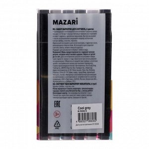 Маркеры для скетчинга двусторонние Mazari Fantasia, 6 цветов, Cool grey (оттенки серого)