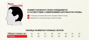 Эффектная шапка-кепка Miller Way с символом-оберегом – Коловратом - будь стильным и представительным, не тратя огромных сумм №1065