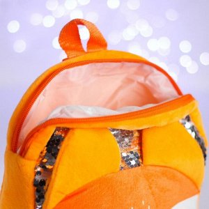 Рюкзак детский с пайетками «Лиса» 26х24 см