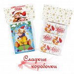 Шокобокс-пазл С новым годом 2021!