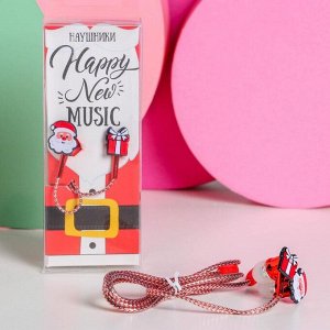 Наушники вакуумные проводные в коробке Happy new music, 1,2 м