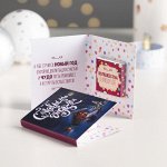 Мини-открытка &quot;С Новым Годом (Новогодняя ночь)&quot;