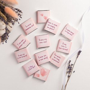 Набор 12 шоколадок "Пожелания маме (сердечки)"