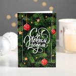 Открытка 4 шоколадки &quot;С Новым Годом. Еловые ветви, зеленая&quot;
