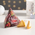 Печенье с предсказаниями &quot;С Новым Годом, новогодние предметы на красном&quot;, 1шт.
