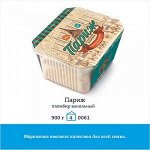 Париж 900г