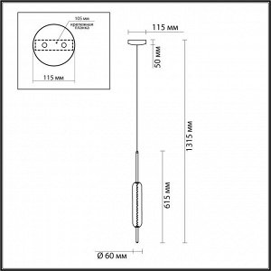 4794/12L PENDANT ODL21 263 бронзовый/белый Подвес LED 12W REEDS