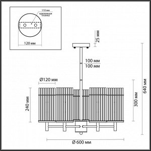 4809/5 MIDCENT ODL21 423 бронзовый/прозрачный Люстра E14 5*60W FORMIA