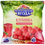 Клубника 300гр  СКИДКА!