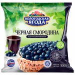 Черная смородина 300гр