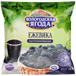 Ежевика 300гр