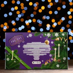 Шоколадный набор «Новогодний презент» пенал фиолетовый 230 г