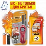 BIС - не только для бритья