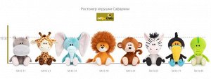 Сафарики Зебрёнок Зиба в красной футболке мягкая игрушка