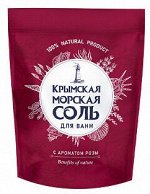 Крымская морская соль/ванн &quot;Роза&quot; 1,1 кг /9/арт. КС-99