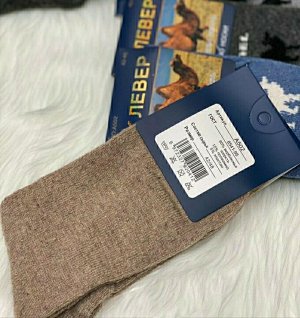Мужские термо носки