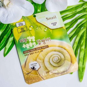 Маска-салфетка для лица с экстрактом улитки 3W Clinic Fresh Snail Mucus Mask Sheet