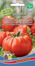 Томат Супергигант Брутус (УД) Новинка!!!