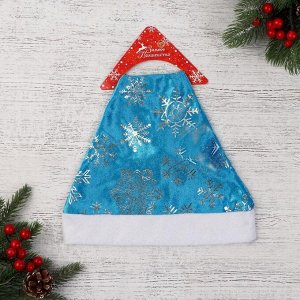 Колпак новогодний "Блестящие снежинки" 28х40 см, серебристо-синий