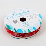 Лента атласная декоративная «Снежинки», 1,5 см * 5 м