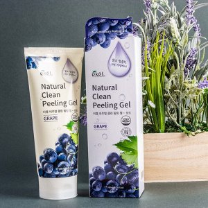 Пилинг гель для лица осветляющий c экстрактом винограда  Clean Peeling Gel