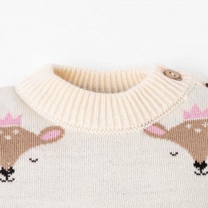 Костюм вязаный Крошка Я «Сutie».