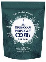 Крымская морская соль/ванн &quot;Можевельник&quot; 1,1 кг /9/арт. КС-97