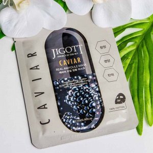 Ампульная маска с экстрактом икры рыбы  Jigott Cavair Real Ampoule Mask