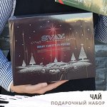 Подарочный набор Berry Variety НГ