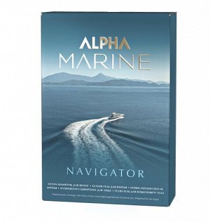 Набор Navigator ALPHA MARINE