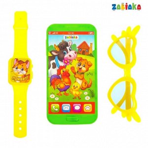 ZABIAKA Игровой набор «Весёлая ферма»: телефон, очки, часы, русская озвучка, цвет зелёный