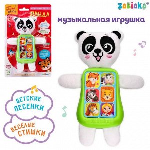 Игрушка музыкальная «Панда», звук, свет