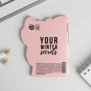 Блокнот Winter GIRL secrets, 32 листа