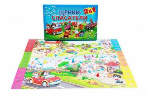 Игра настольная-ходилка 2 в 1. ЩЕНКИ-СПАСАТЕЛИ42