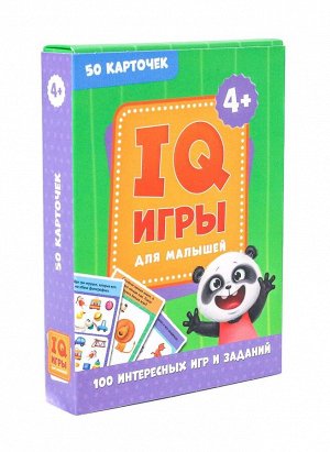 Настольная игра Проф-Пресс IQ игры для малышей 100 игр11