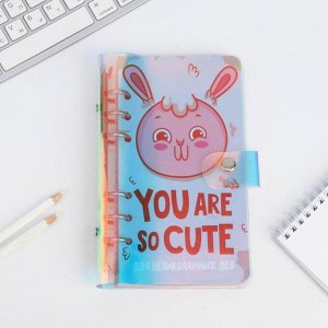 Блокнот на кольцах "You are so cute", 90 л