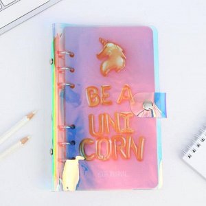 Блокнот на кольцах "Be a unicorn", 90 л