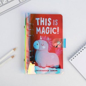 Блокнот на кольцах "Thi is magic", 90 л