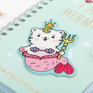 Записная книжка на кнопке "I am a mermaid", А6, 96 л