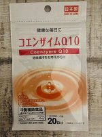 Пищевая добавка Coenzyme Q10-Коензим Q10