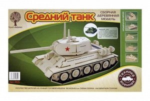 Сборная деревянная модель Чудо-Дерево Военная техника Средний танк"52