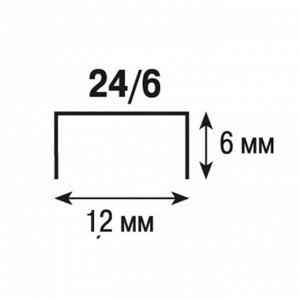 Степлер ErichKrause Quadro Half-strip № 24/6, до 30 листов, антистеплер, серо-зелёный