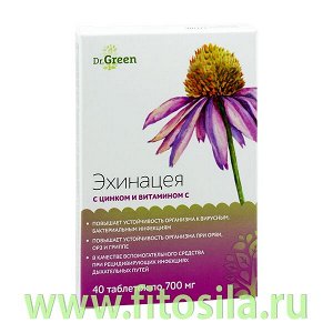 Эхинацея с цинком и витамином С, № 40 табл х 700мг, БАД "Грин Сайд"