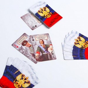 Игральные карты «Великая Россия», 36 карт