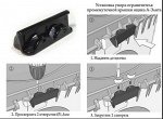 Упор для ящиков рыболовных A-elita