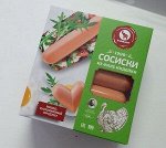 Сосиски из филе индейки