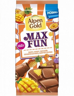 Шоколад Альпен Гольд Alpen Gold Alpen Gold "Max Fun"с фруктовыми кусочками со вкусом манго,ананаса,маракуйи, с шипучими шариками и взрывной карамелью, 150 г