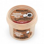 Organic kitchen Жидкие маска-патчи для глаз Утренниe пробуждающие Чайные пакетики пуэр 100 мл